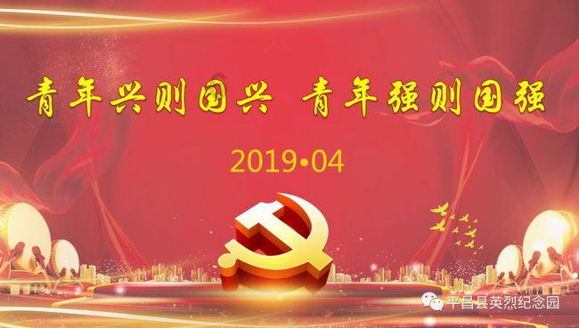 河西走廊的地形地貌游戏画面