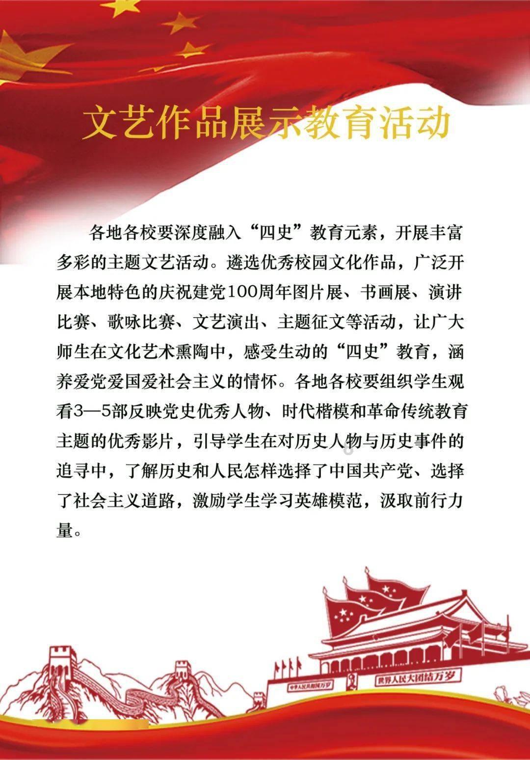 加快推动信用服务产业数字化建设