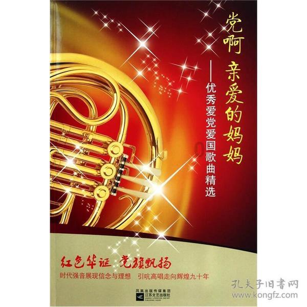 模拟挖掘机