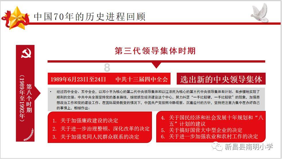 超奥特曼冒险2