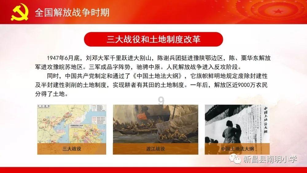 逗小猴开心系列211
