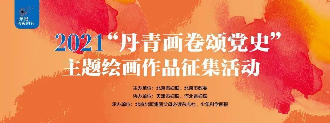 魂之轨迹
