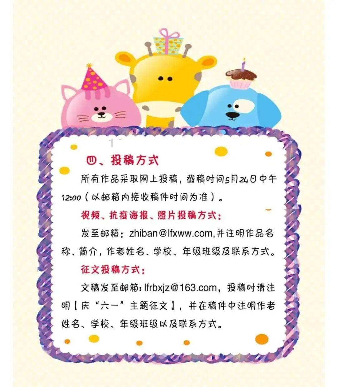 永远的7日之都