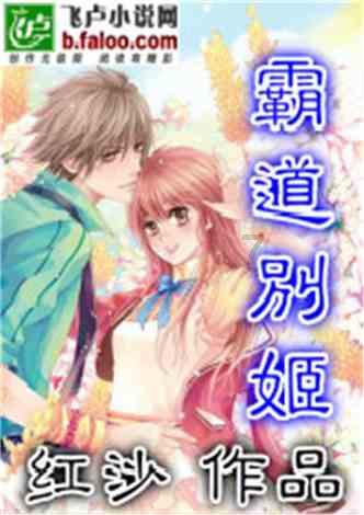女管家逃脱记